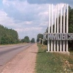 Кимовск